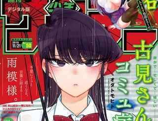 《粘液同居》第一季在线观看