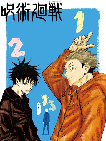 漫画网站免费观看