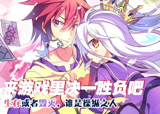 魔都精兵的奴隶第一季免费观看